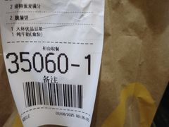 -麦当劳(农光里店)