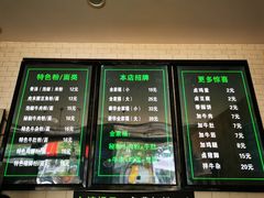 -花溪巷牛肉粉(泉城路店)