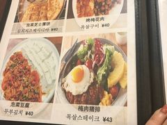 菜单-青春分食(仙林大学城店)