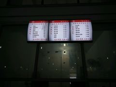 菜单-湖南师范大学-木兰路食堂