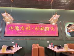 -锦尚阁烤鱼(望京新荟城店)