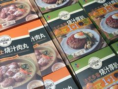 -盒马鲜生(岭南新世界店)