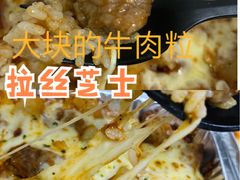 匈牙利风情牛肉焗饭-必胜客(五道口店)