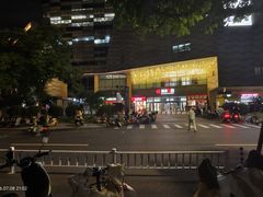 -汉堡王(下沙银泰店)