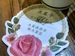 -花溪雨·森林餐厅(石基店)
