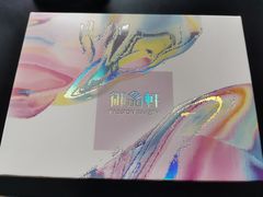 -御品轩(凤城二路店)