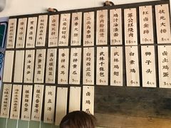 菜单-卤儿道道(龙游路店)