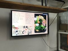 -217笋干馄饨