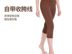 -伊藤洋华堂(高新店)