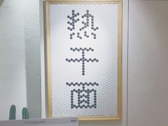 -不正咖啡(万达尊店)