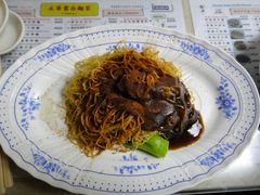 -永华面家
