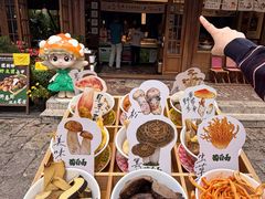 -菌自由丨野生菌火锅特色庭院餐厅(丽江古城店)