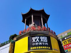 -黄兴南路步行商业街