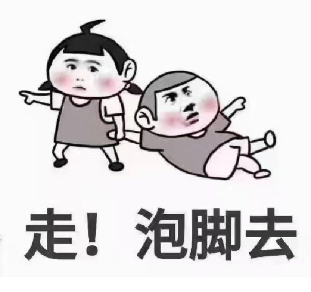 泡脚养生
