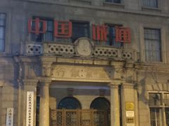 -福州大楼写字楼