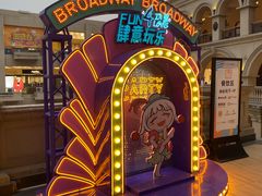 -王府井奥莱临潼小镇(临潼店)