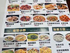 -白府牛罩(总店)