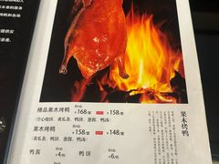-月坛宾馆-聚仙楼餐厅