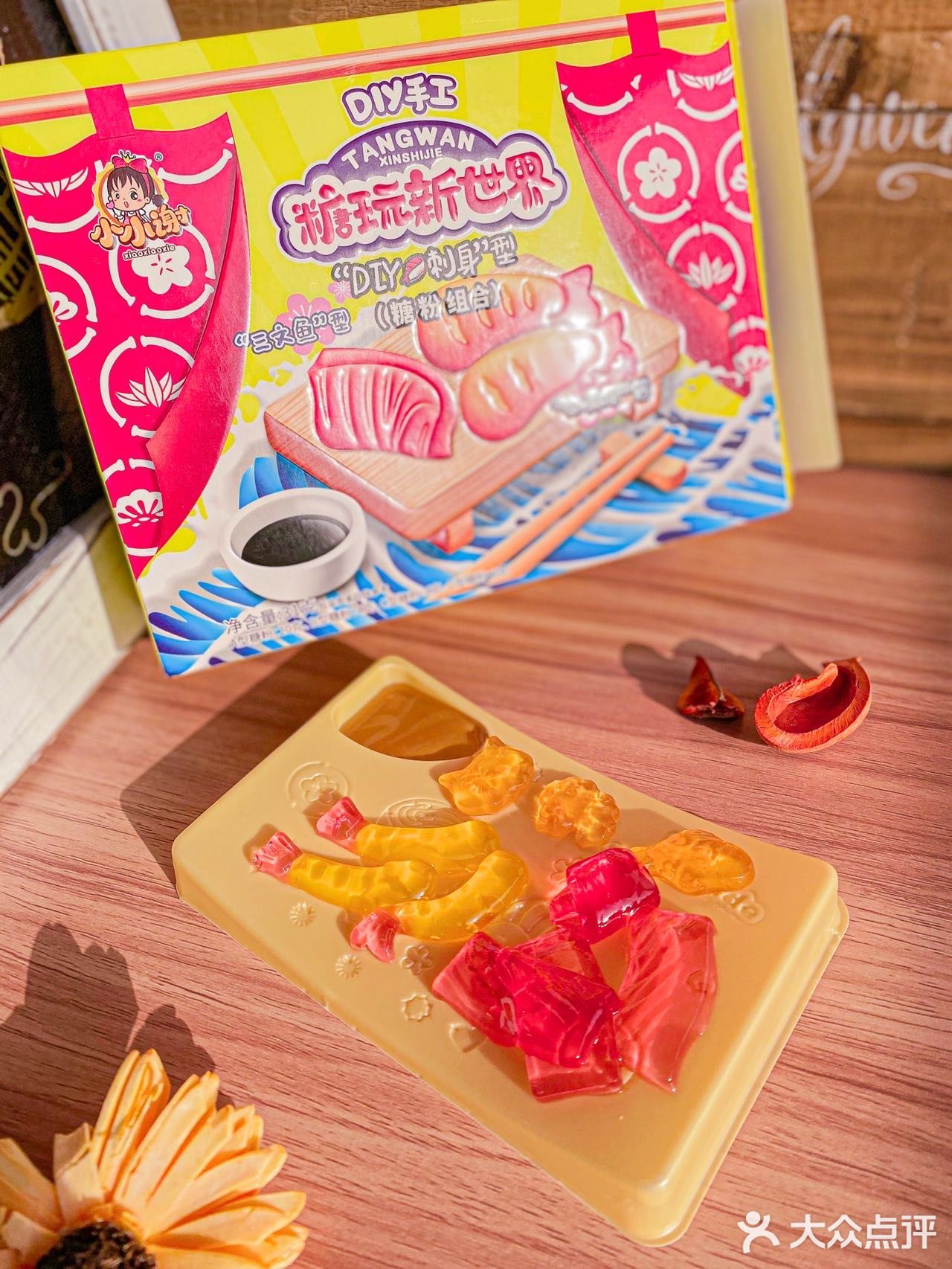 好吃又好玩的🎅🏻圣诞寿司大餐🍱