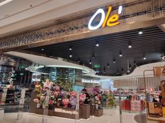 -Olé精品超市(深圳万象城店)