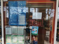 -北京同仁堂施小墨中医馆(建外SOHO店)