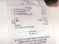 -星巴克(前滩世贸中心店)