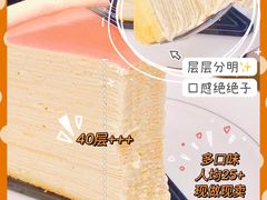 -小半有礼(天河南店)