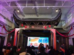 -广州市紫泥堂文化创意园景区