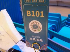 -阿里疆Alijiang·丝路美食·异域风情·清真(长楹天街店)