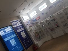-上海市第一医药商店(南京东路店)
