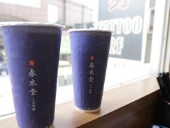 -春水堂人文茶馆(南京西路店)