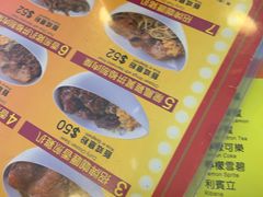 -龙凤冰室