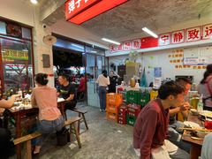 大堂-四小区火锅·巷子里的重庆火锅(花照壁店)