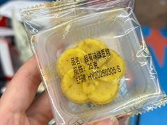-五芳斋(中山大道总店)
