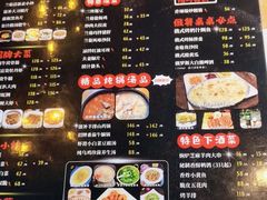 -兰菊私厨