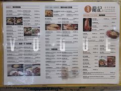 菜单-龙记香港茶餐厅(久光百货店)