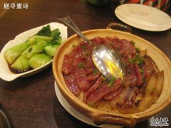 腊味煲仔饭-旺角欢乐融合餐厅(花园店)