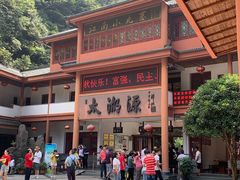 -太湖源风景区