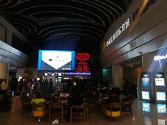 -幸福蓝海国际影城(烟台大悦城IMAX店)