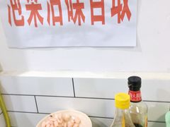 -晓友烧麦(光华村店)