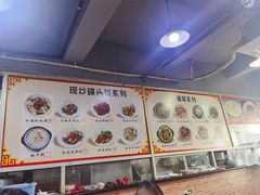 -兴兴旺·冬瓜盅·啫啫煲(西华路店)