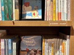 -茑屋书店(天目里店)