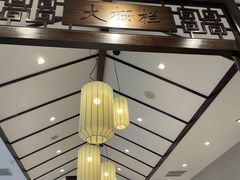 -德克士(前门店)