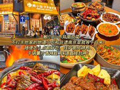 -孙氏梅花糕(马台街)