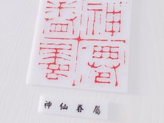 -九墅庭院餐厅(九溪徐村店)