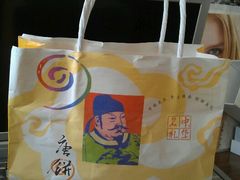 包装袋-唐饼家(龙之梦购物中心虹口店)