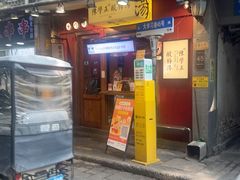 -陈学正酸梅汤(大学习巷店)
