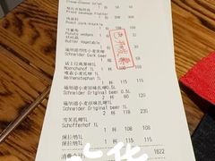 账单-申德勒加油站餐厅(三里屯北小街店)