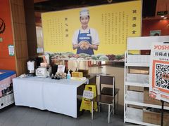 -吉野家(黑牛城道店)