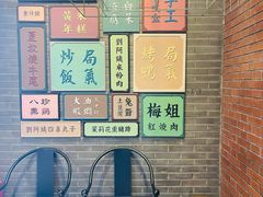 -局气 烤鸭·北京菜(前门店)